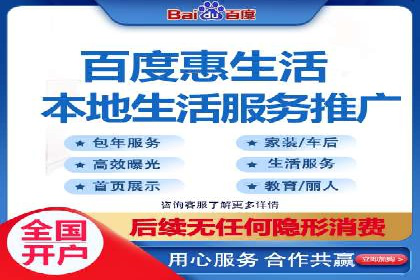 百度竞价推广如何助力中小企业发展