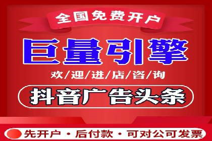 案例解析：信息流推广开户的秘诀与技巧